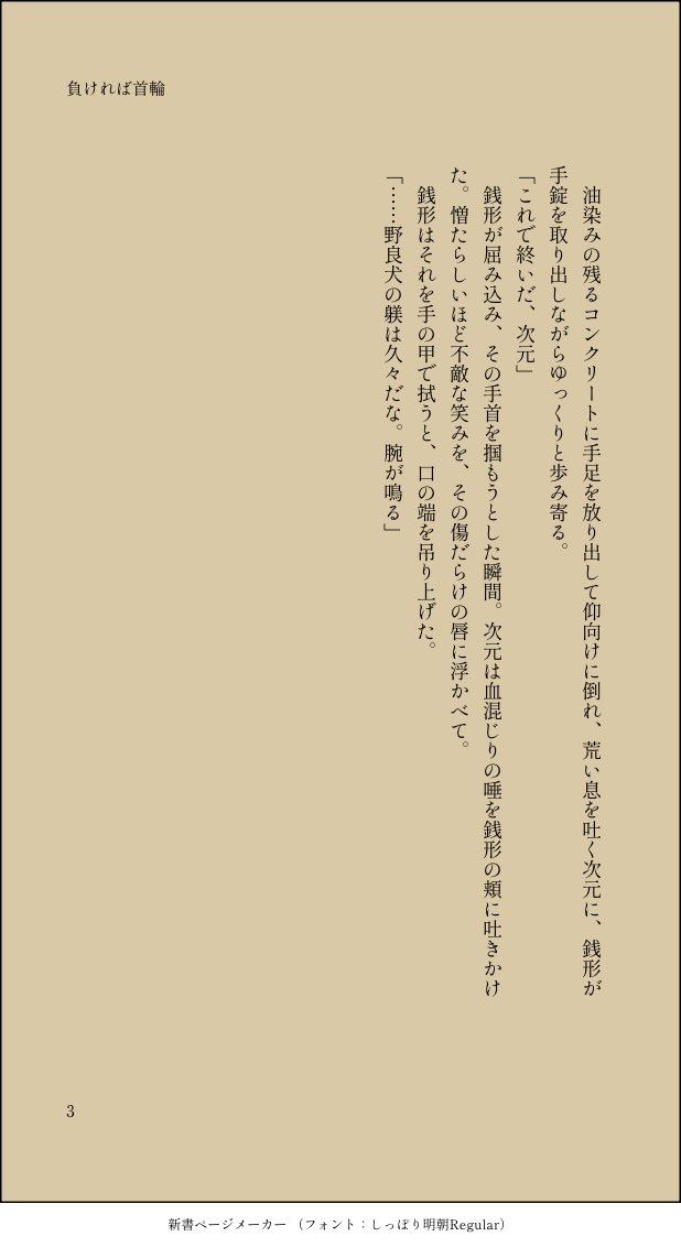 のっち tweet media