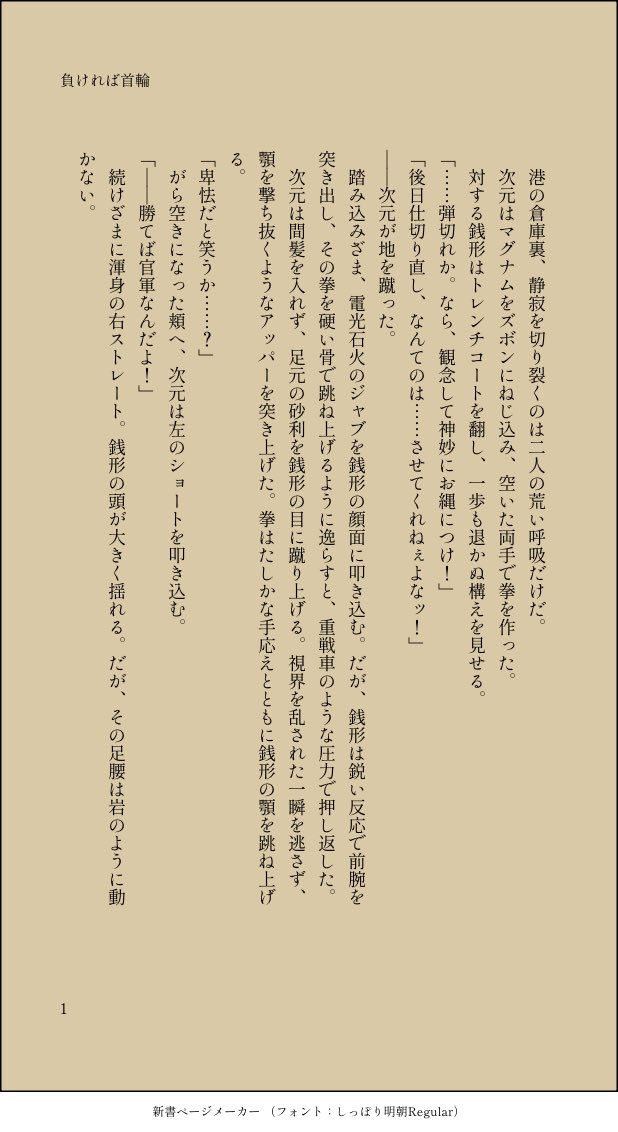 のっち tweet media