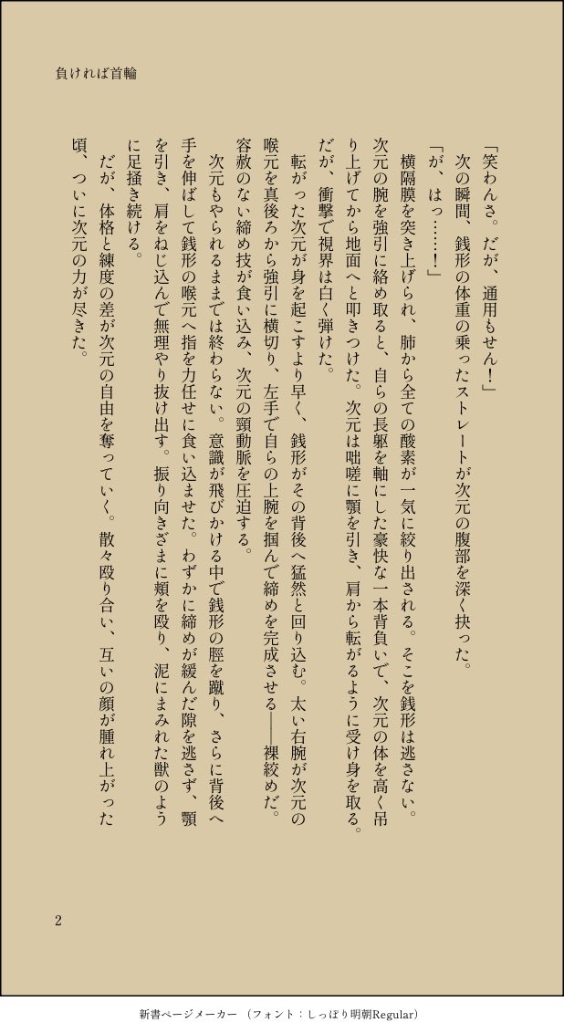 のっち tweet media