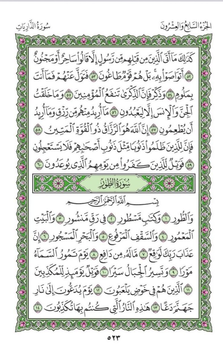 عفَّار بن محمد العتيبي tweet media