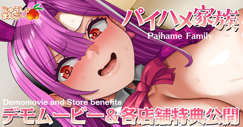 ルネマンと卑猥な仲間達@スケベエルフG好評発売中‼️ tweet media