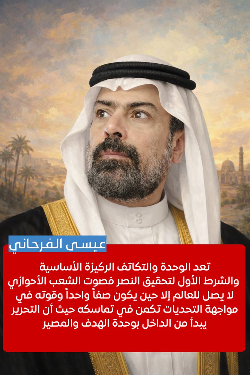 الشيخ عيسي الفرحاني حفظه الله ورعاه