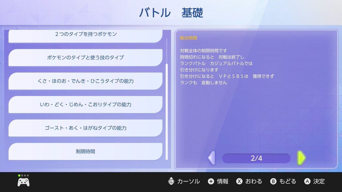 んゅみ tweet media