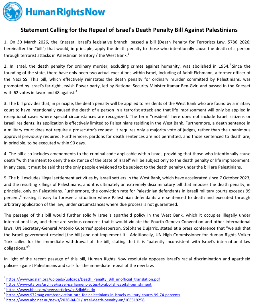 Human Rights Now tweet media