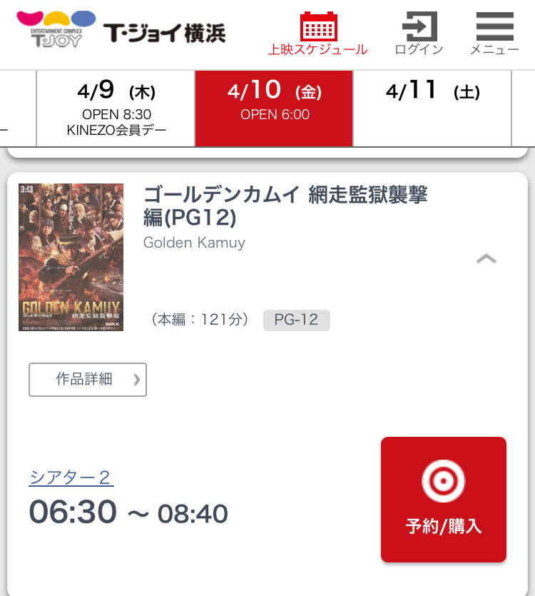 ナッツ tweet media