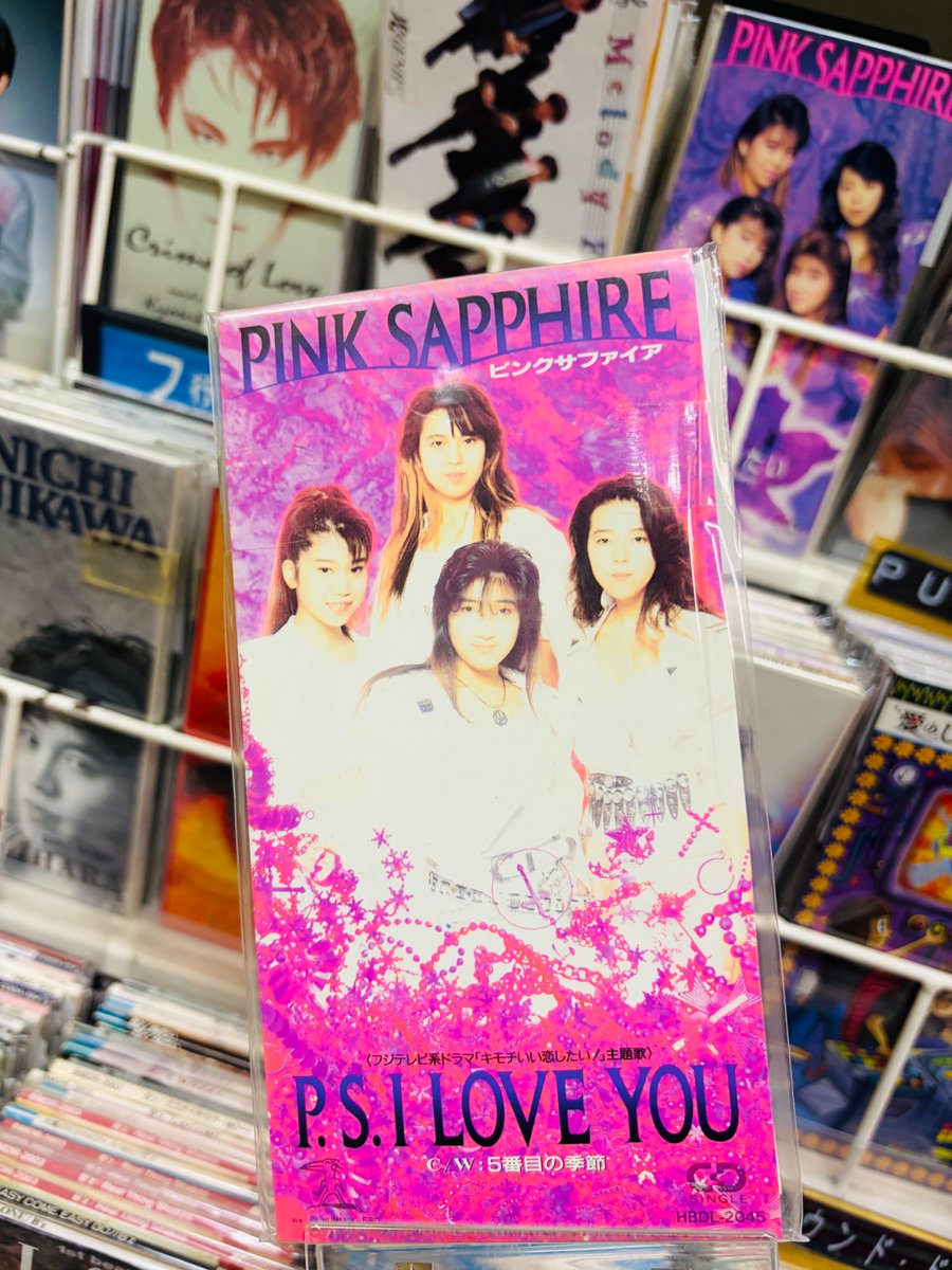 CSTATION_usedcd's tweet photo. 🎧【#8cmなウィークデー】 今週の8cmは PINK SAPPHIRE「P.S. I LOVE YOU」。
いよいよ春本番！！ このイントロが流れるだけで、千里丘の空気も一気に加速します。 1990年の春を席巻した、弾けるようなガールズロックの初期衝動。 新しい季節を全力で駆け抜けたい時に。

#8cmな #CSTATION #中古CD #PINKSAPPHIRE #90s #ガールズロック #千里丘 #北摂 #大阪 
『8cmな』は小さな魔法の言葉。気になる方は “8cmな” と検索してみてください。