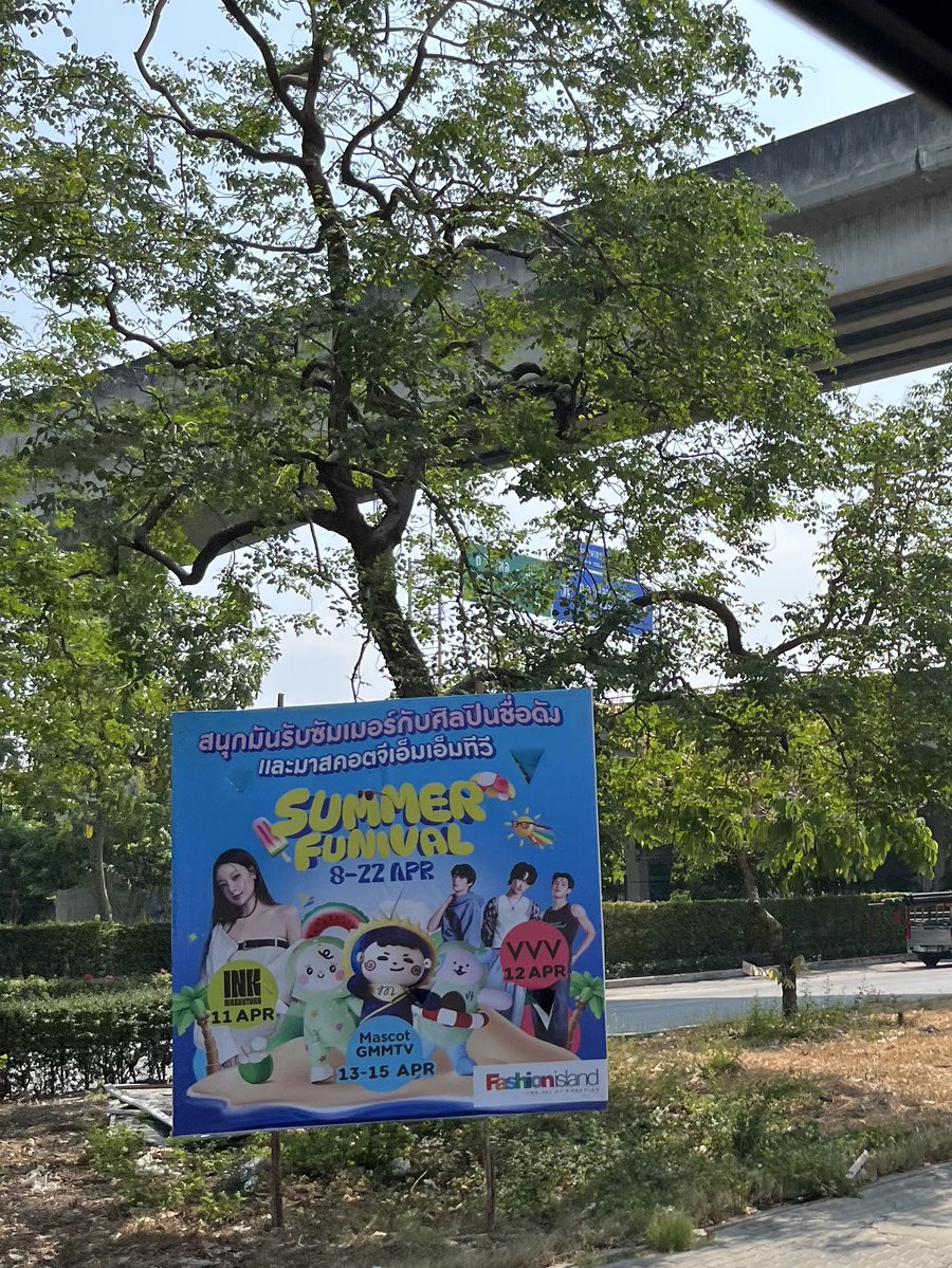 บอวอ🌻 tweet media