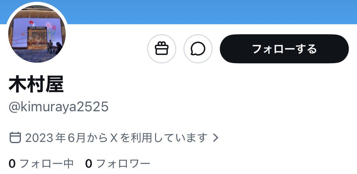 🇯🇵火鍋チャンネル跡地🇯🇵 tweet media