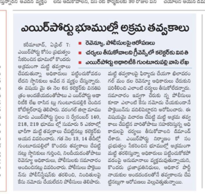 srikanthk tweet media