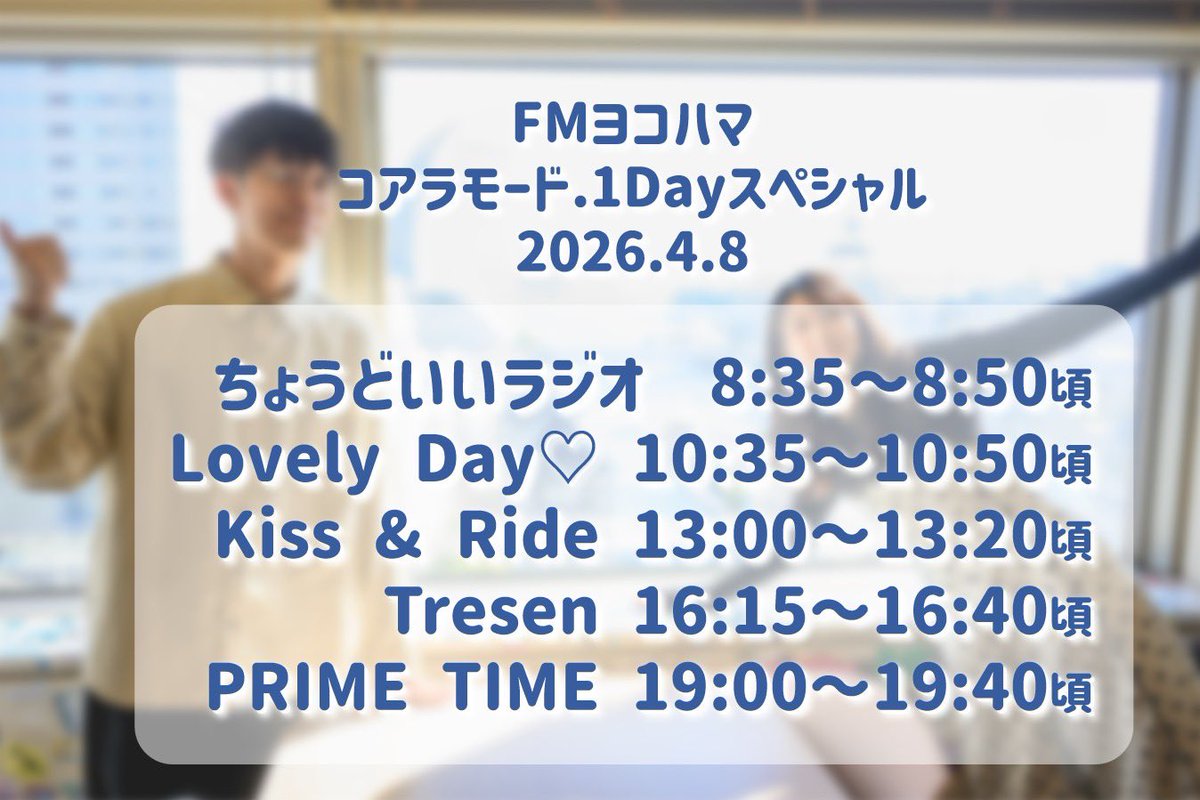 コアラモード． tweet media