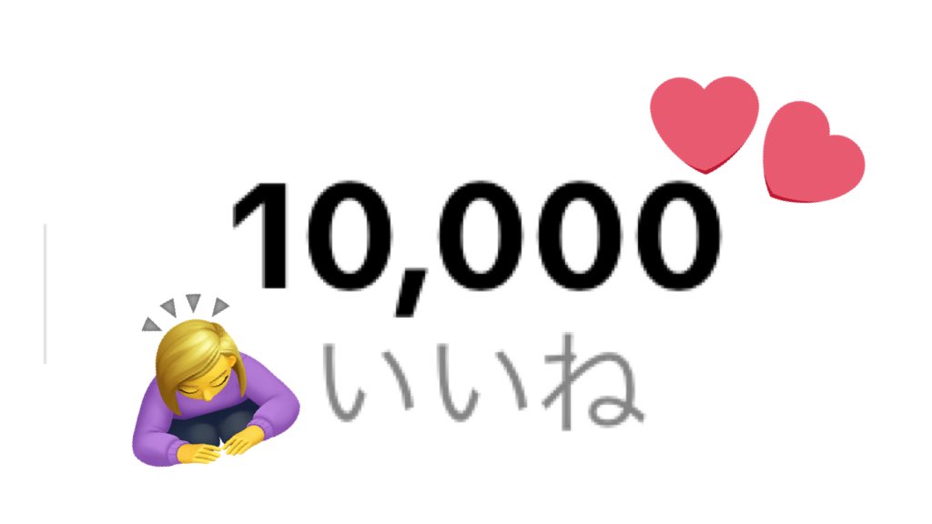 ただの腐った人間@posi同盟 tweet media