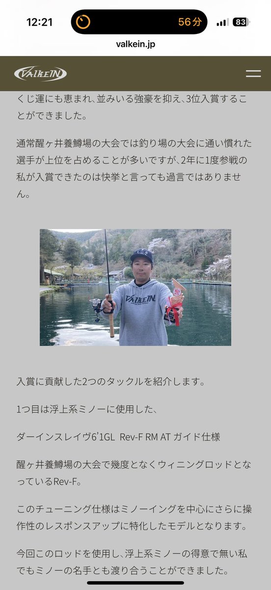 ポンテーン tweet media