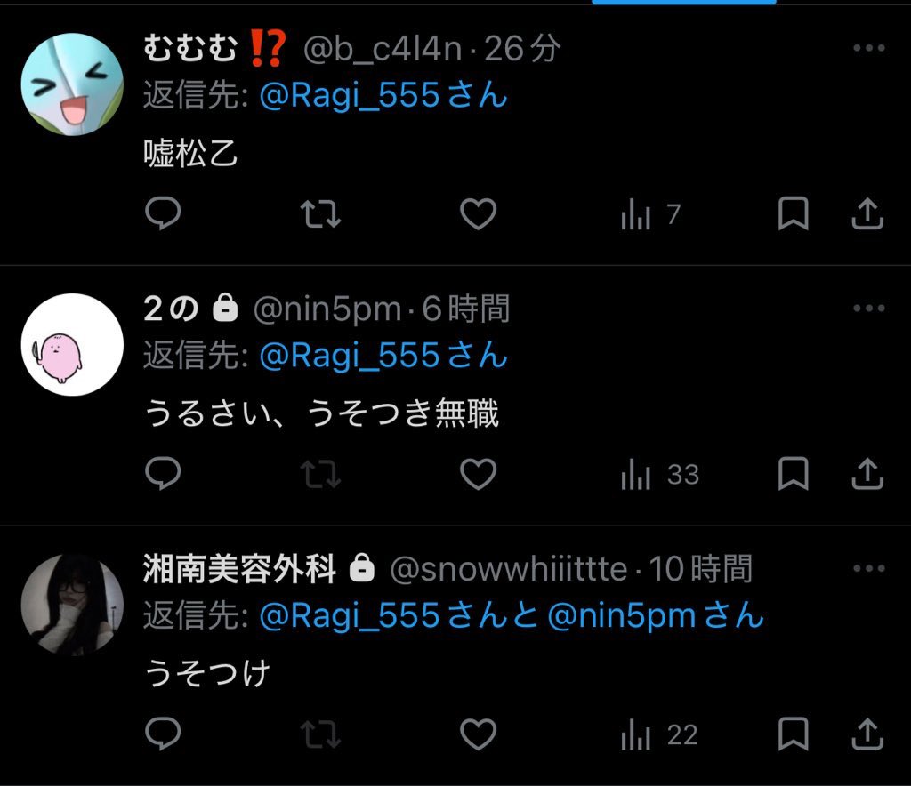 ラギル tweet media