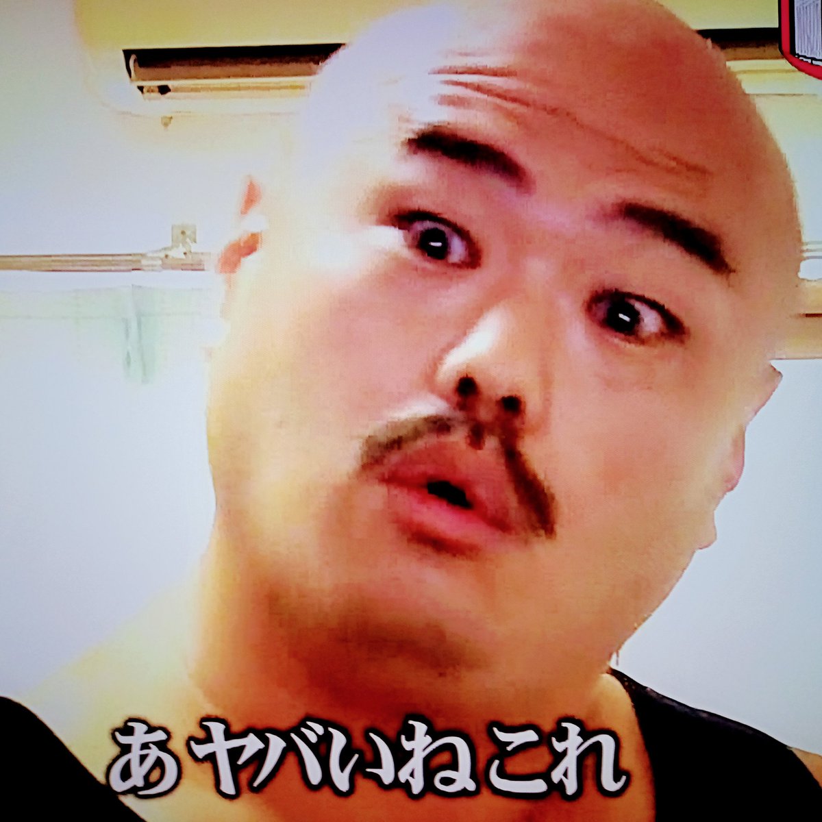 イケ麺☆ tweet media