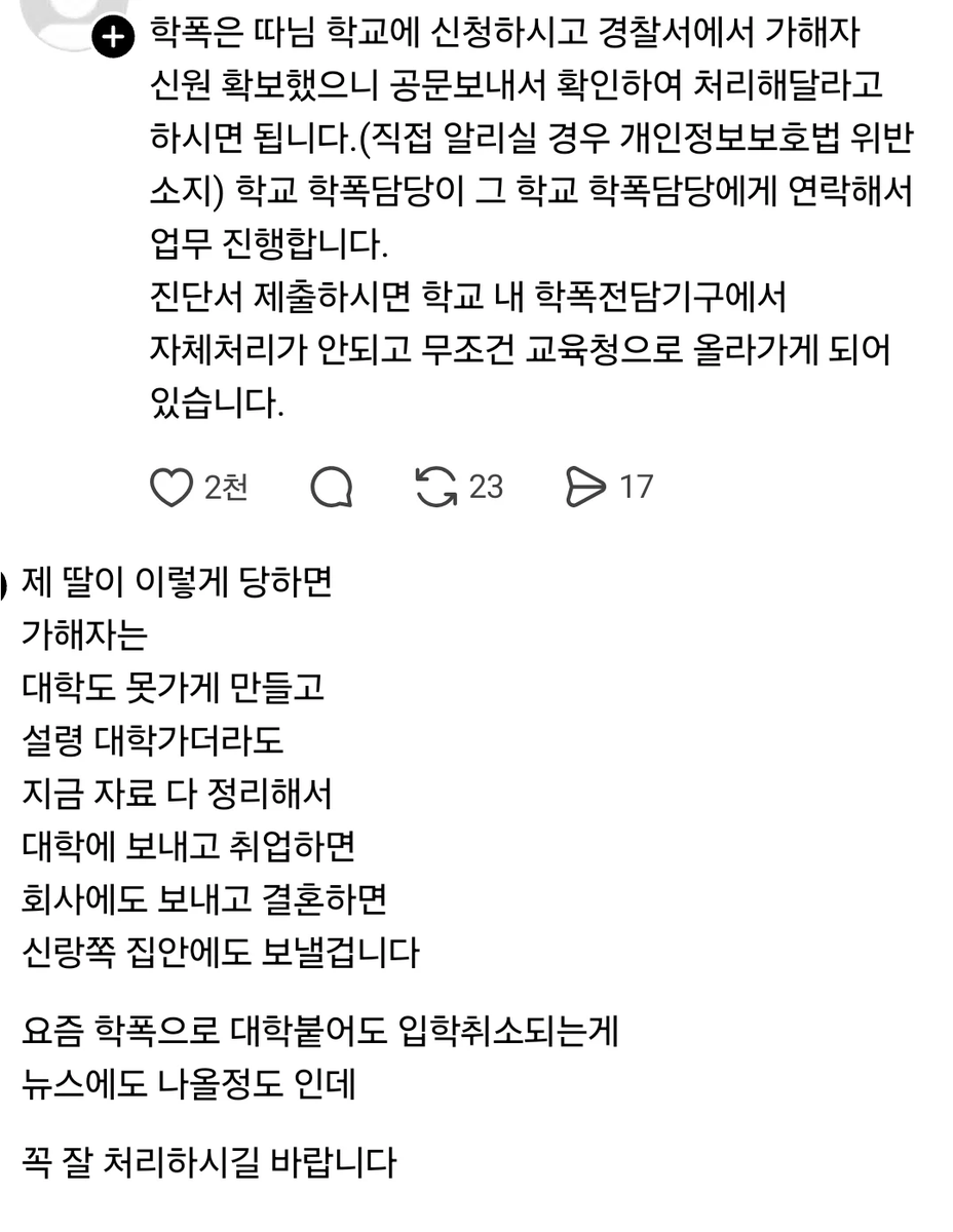 무슨 일이 일어나고 있나요? tweet media