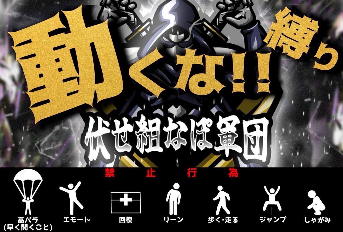 伏せ組なぽ☺︎ tweet media