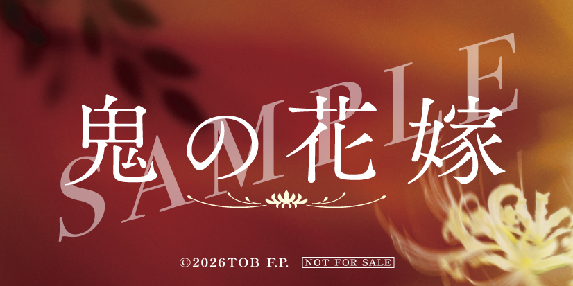 映画 アネモ編集部 tweet media