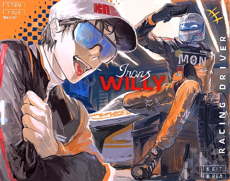 お邪魔しています〜😎🚗🏁