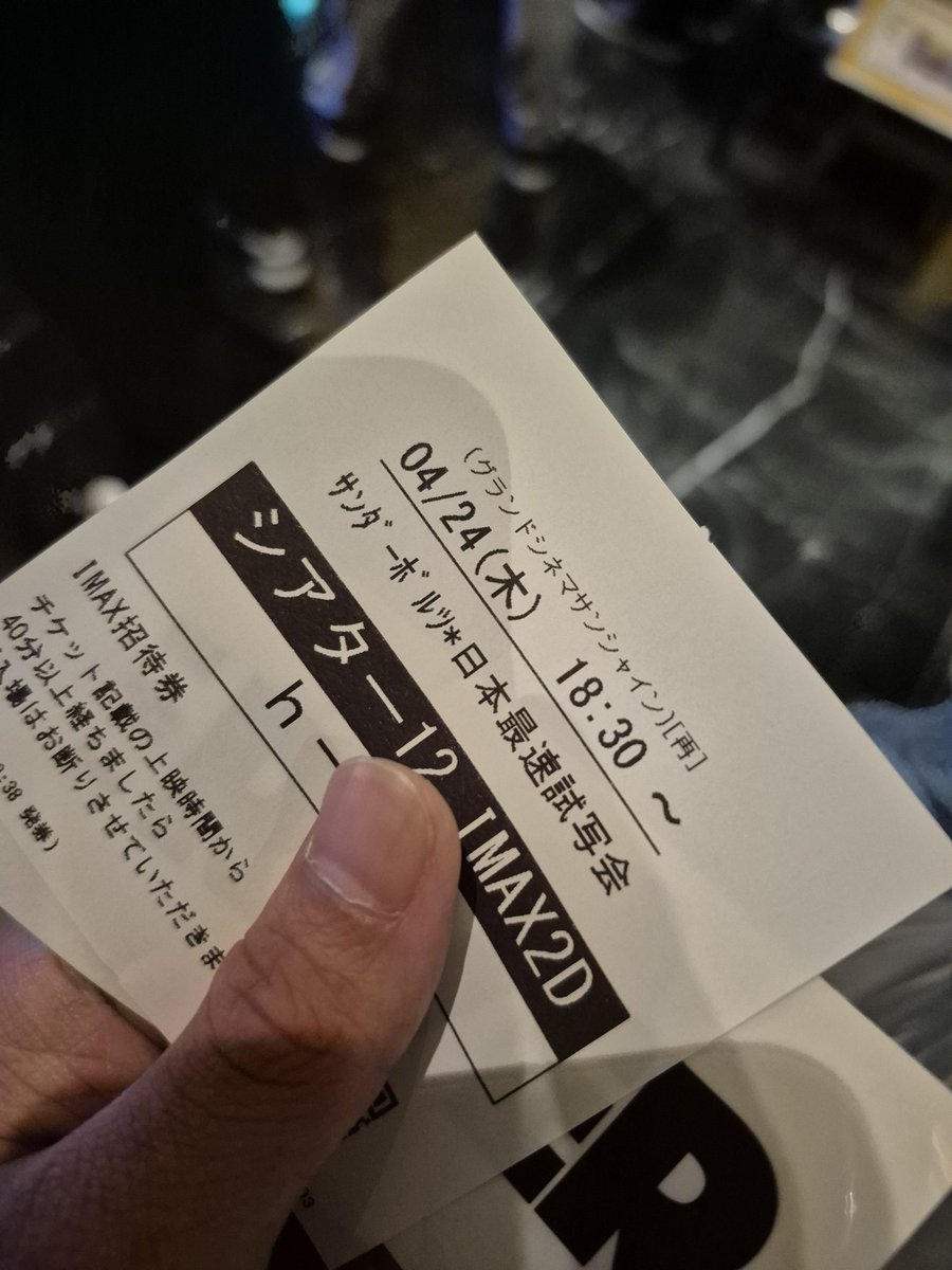 イマン教信者⚡ゆせべ tweet media