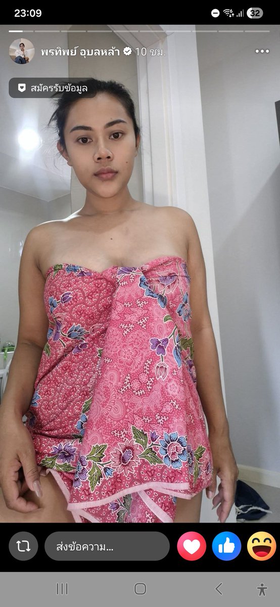 รุ้งปลายน้ำ tweet media