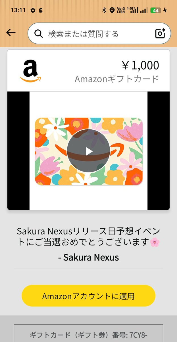 saka 🎒 tweet media