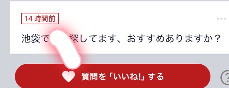 Hanated4's tweet photo. 1️⃣5️⃣oo

またこおったー。垢14個あるけどめんどいです笑

ALT https://t.co/fNYpqNrTLs