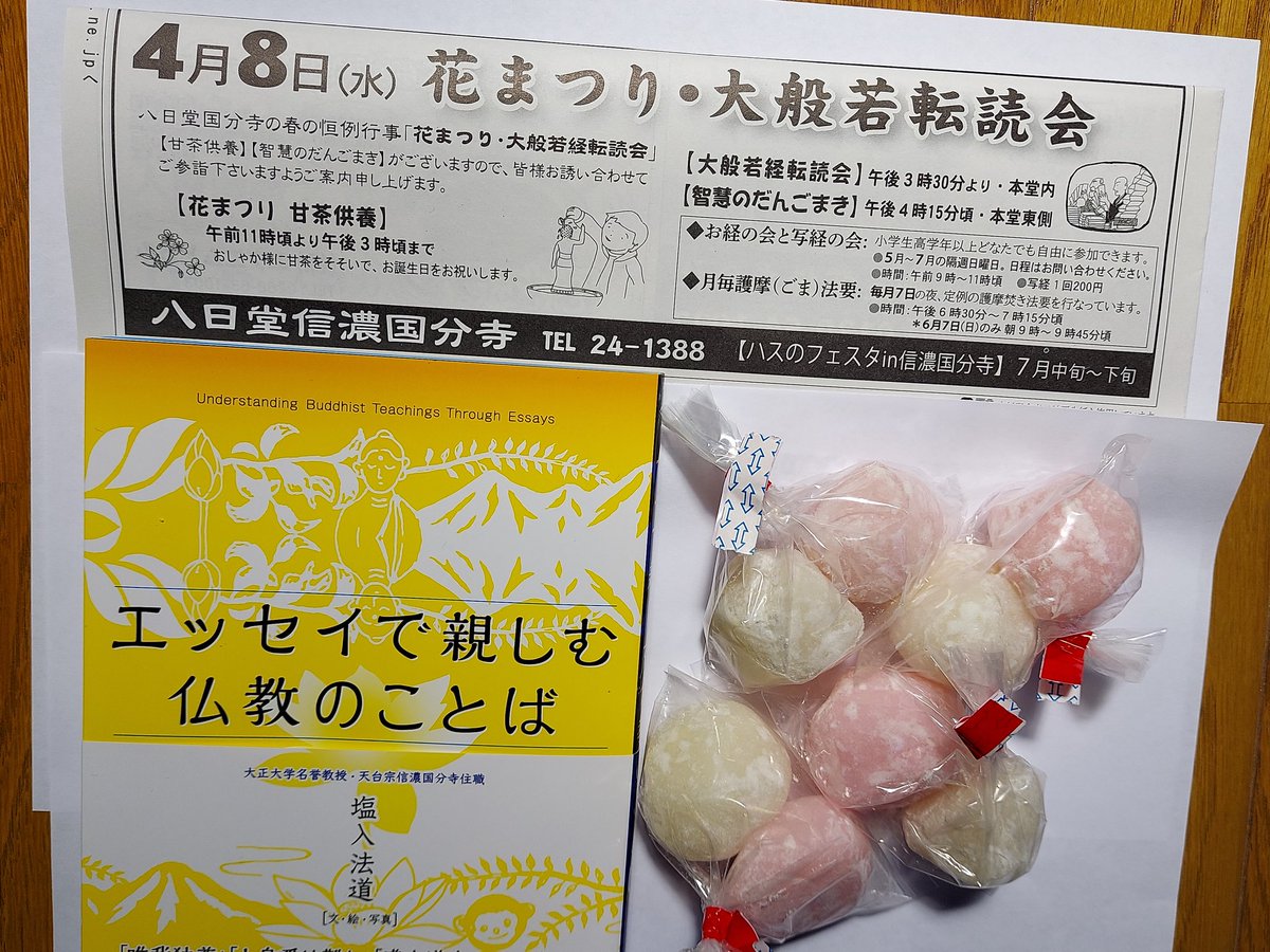 土屋陽一 tweet media