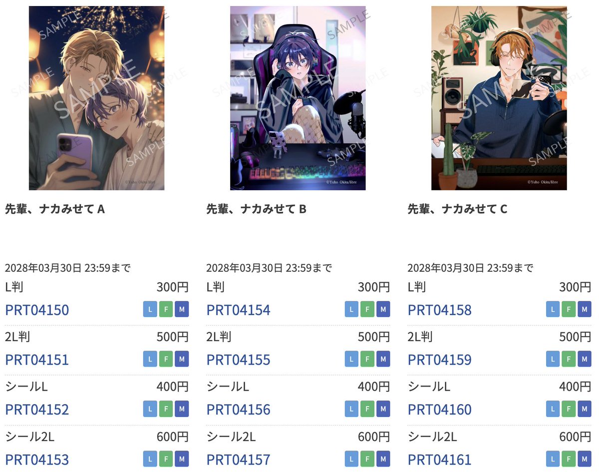 チアプリント tweet media