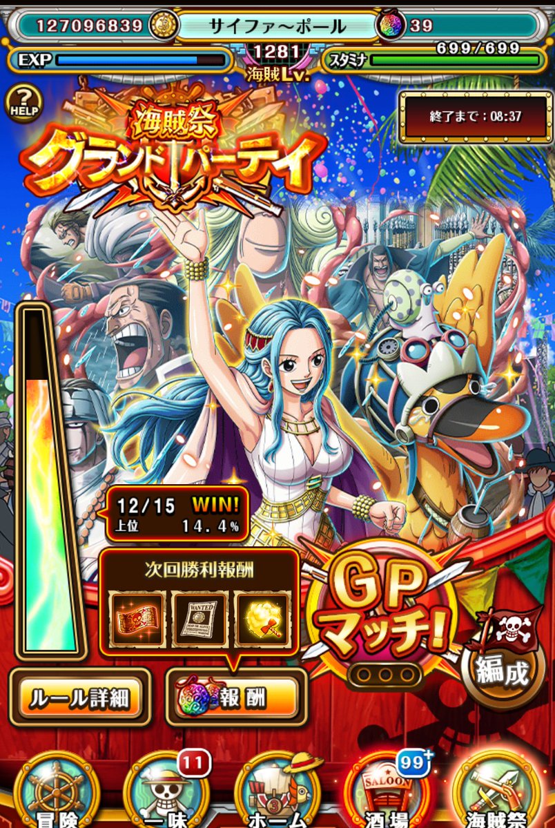 サイファ～ポール(C＾ω＾P) tweet media