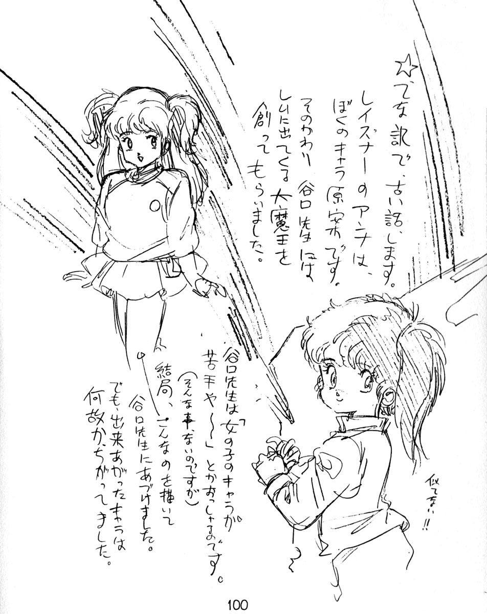 毛利和昭 tweet media