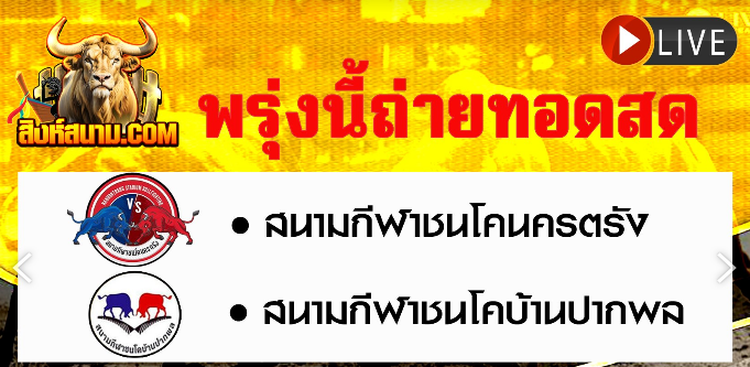 Hngs85881S's tweet photo. โปรแกรมวัวชน และ กิจกรรม วันนี้ 8 เม.ย 69

เล่นวัวชนพร้อมดูไลฟ์สดฟรี มีกืจกรรมลุ้นรับเครดิตฟรีทุกวัน
ฝากถอนไม่มีขั้นต่ำ
สอบถามฟรี👉https://t.co/uCnTtvo6LH
หรือแอด🆔LINE : @CU11 

#โปรแกรมวัวชนวันนี้ #เล่นวัวชน #ลุ้นรับเครดิตฟรี #หงสาวดีEp8 #อิหร่าน #FAREWELLCONCERTอัสนีวสันต์ https://t.co/LLxnKGfbrN