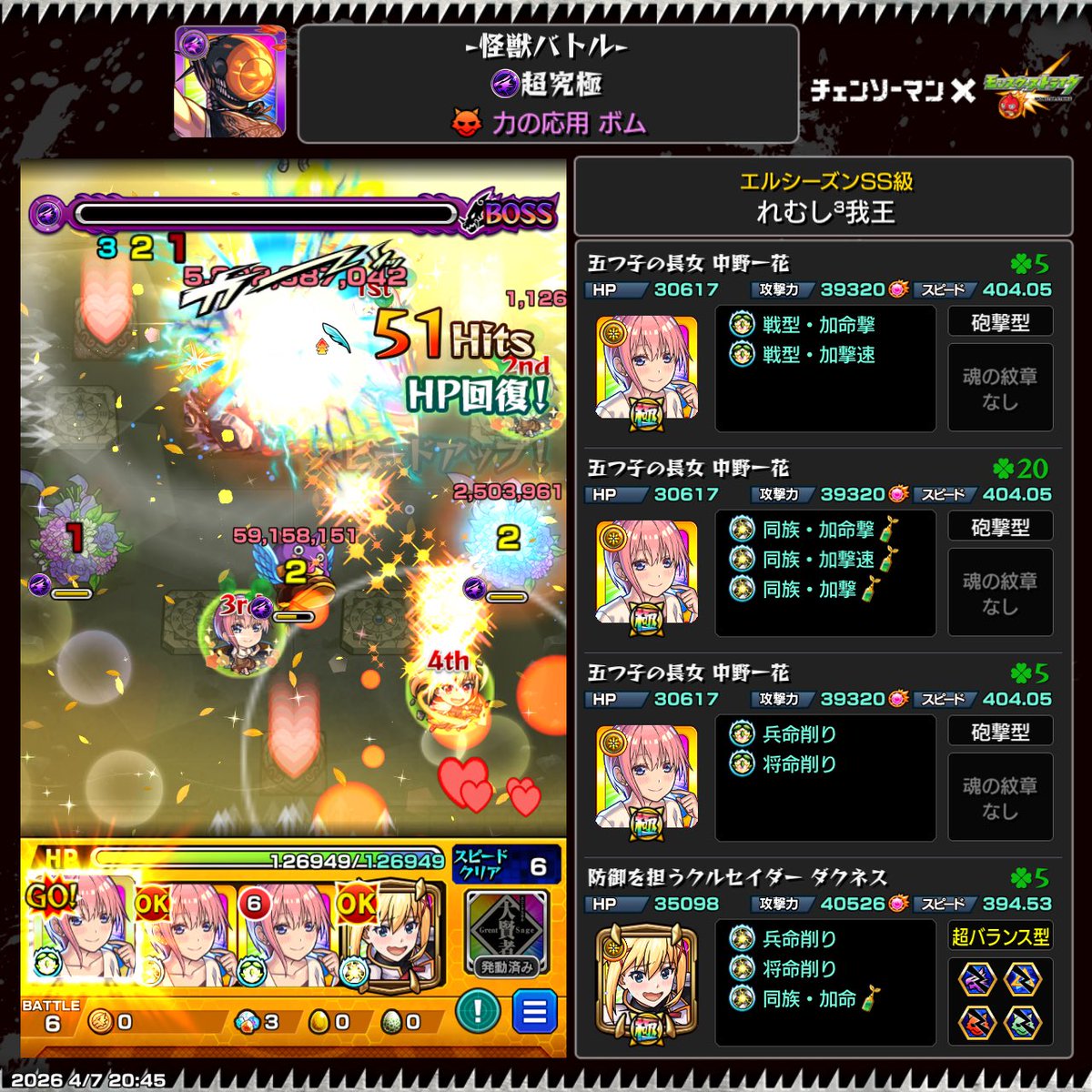 Remule♦れむし tweet media