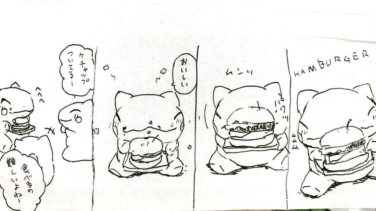 おはようございます。
今日のみがわり劇場2353
#みがわり劇場 #pokeon #Substitute 