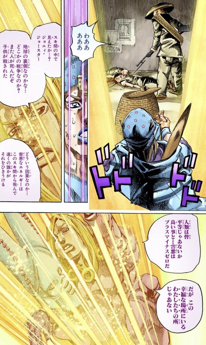 BullFishing tweet media