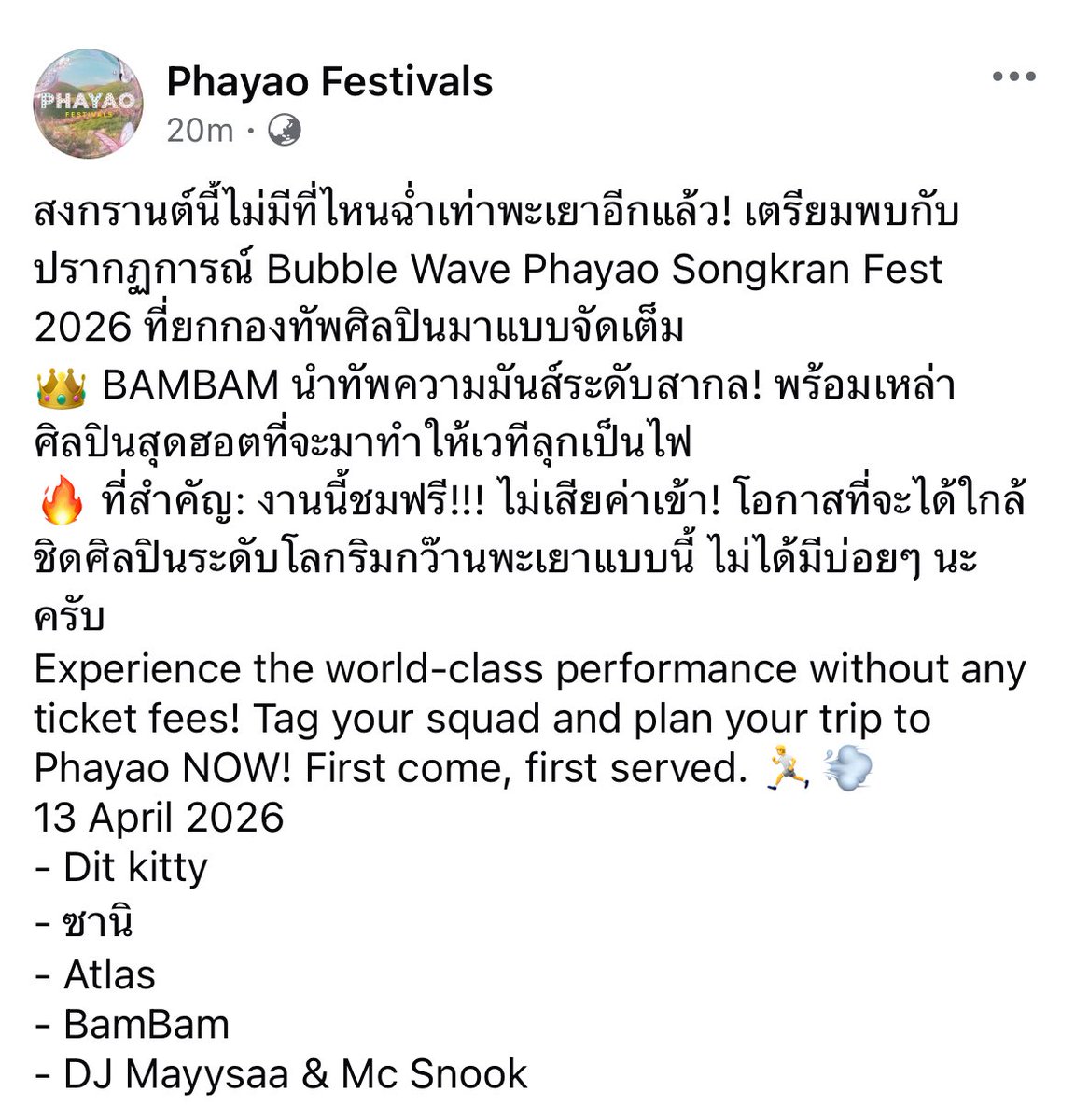 ∋∈ | 💜 tweet media