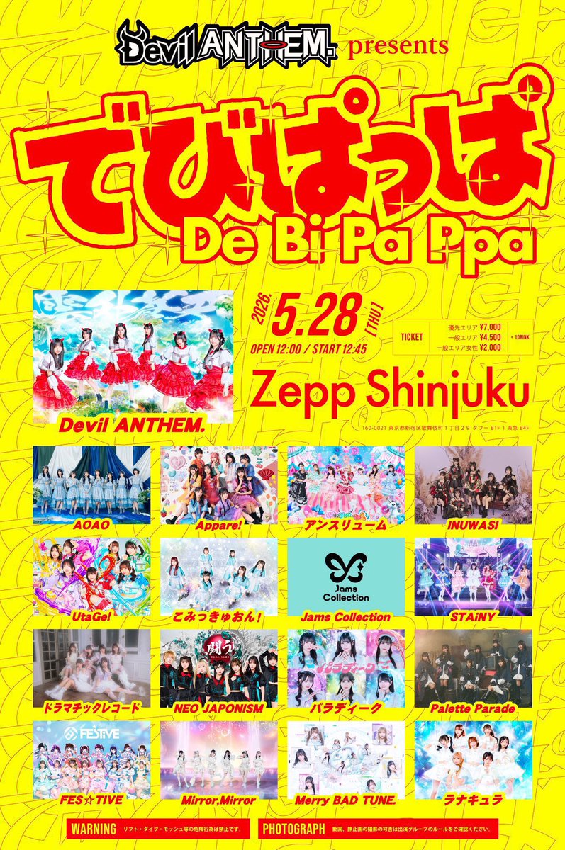 君わずらいくん🤩 tweet media