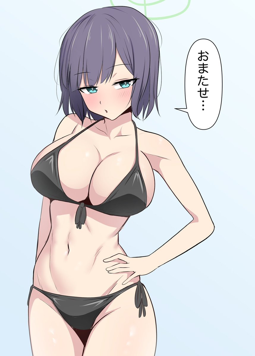 いつもの水着を着てくるのかと思ったら大胆な黒ビキニを着てきた空井サキさんにドキドキしたい 