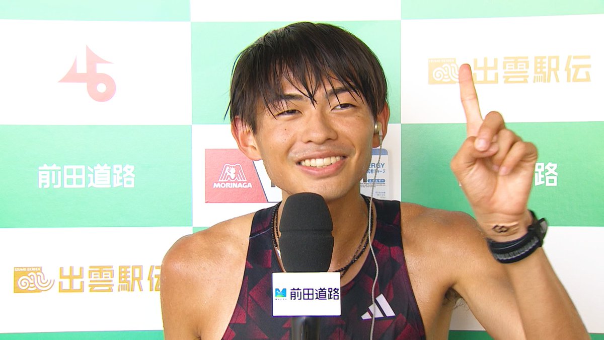 フジテレビ陸上【公式】 tweet media