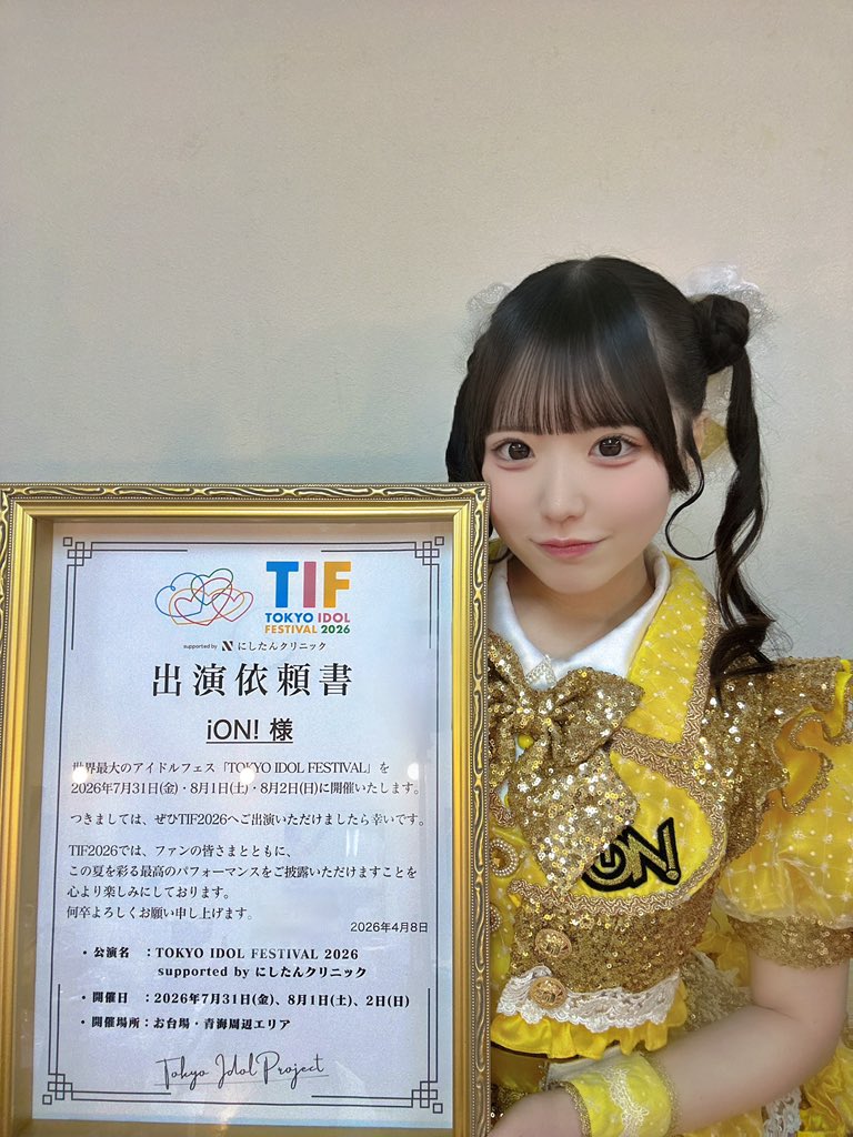 栗栖 むぎ【iON!】 tweet media