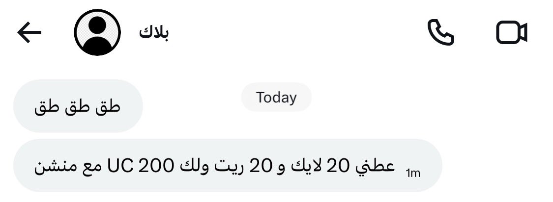 ىوره tweet media