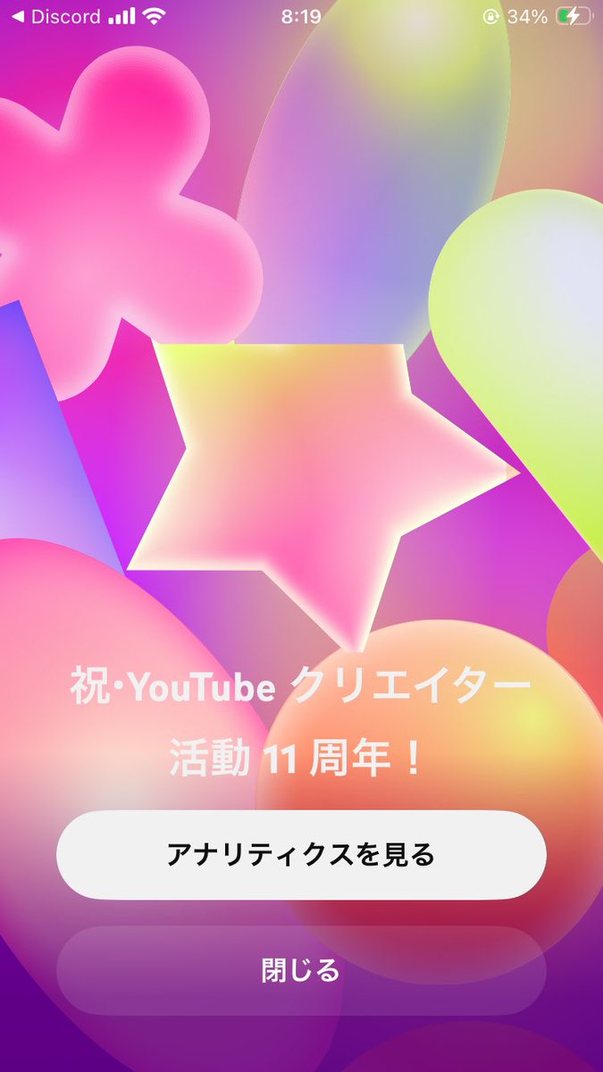 Re:じゅんじゅん tweet media