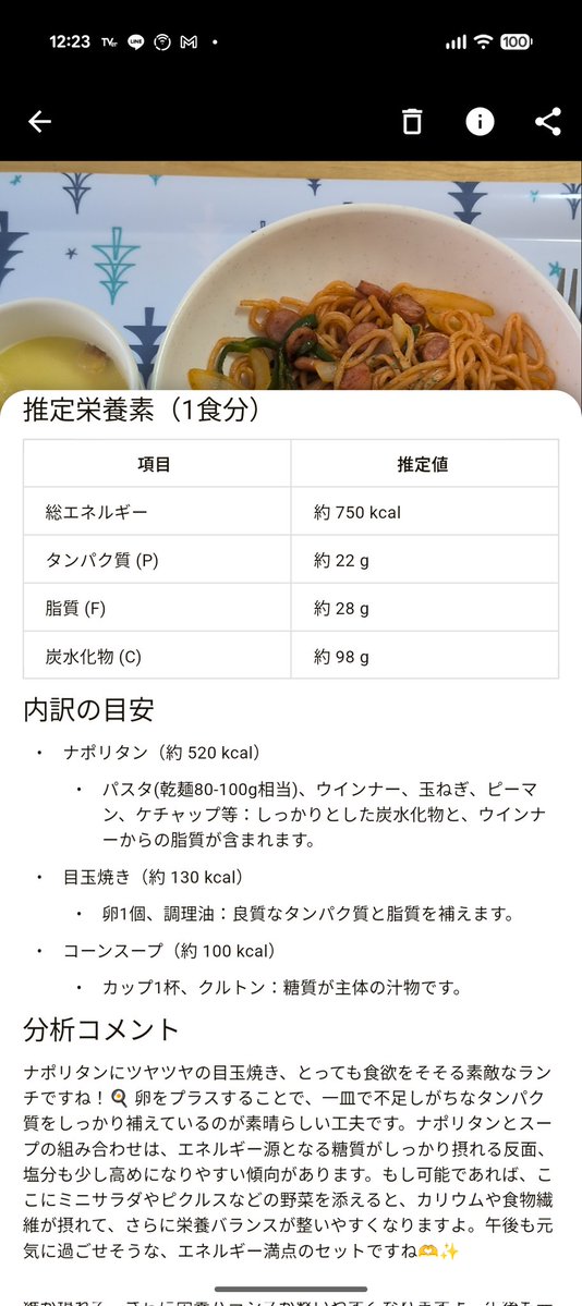 bodka (ぼっか) tweet media