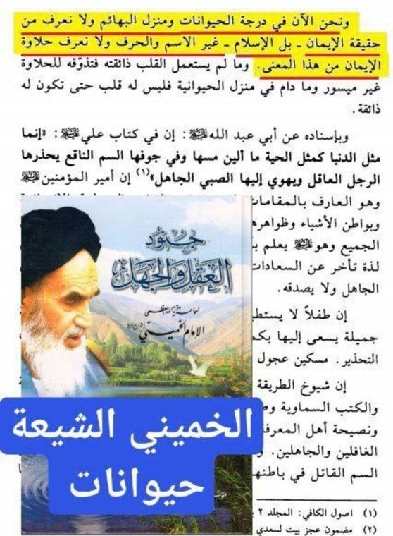 حسين العثمان tweet media