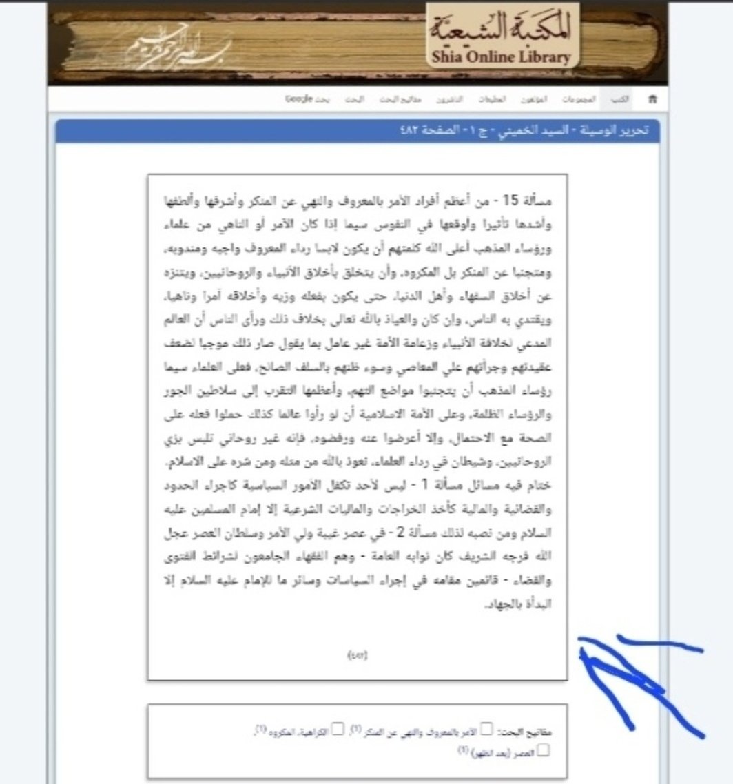 حسين العثمان tweet media