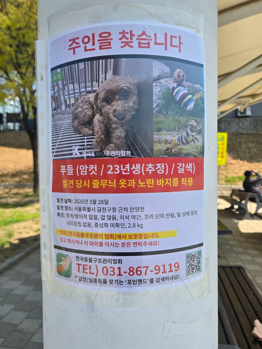 💛🇧 🇮 🇳💜 (빈이) tweet media