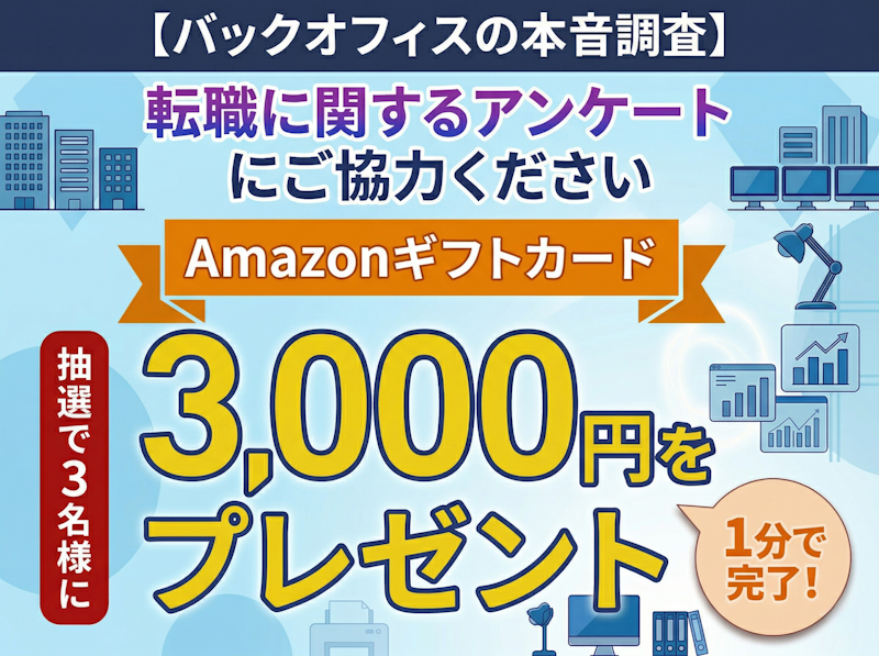 労務SEARCH（労務サーチ） tweet media