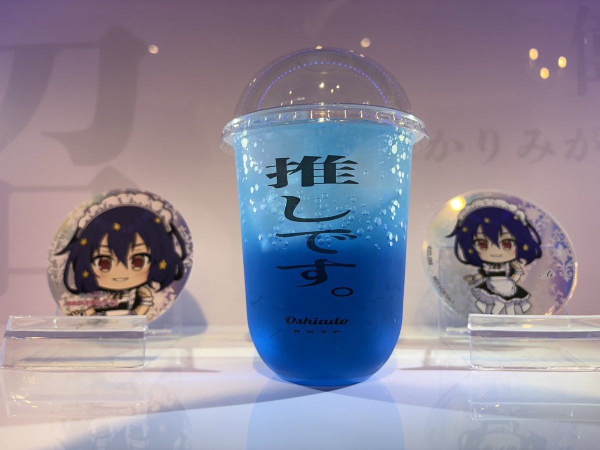 としき@ゾンサガ　愛ちゃん推し　ライブ1日目参戦 tweet media