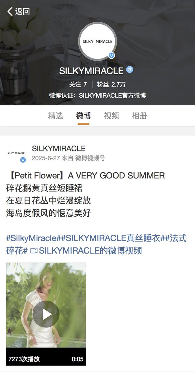 𝒗𝒊𝒄𝒕𝒐𝒓𝒊𝒂 𝒂𝒓𝒄𝒉𝒊𝒗𝒆 宋茜 tweet media