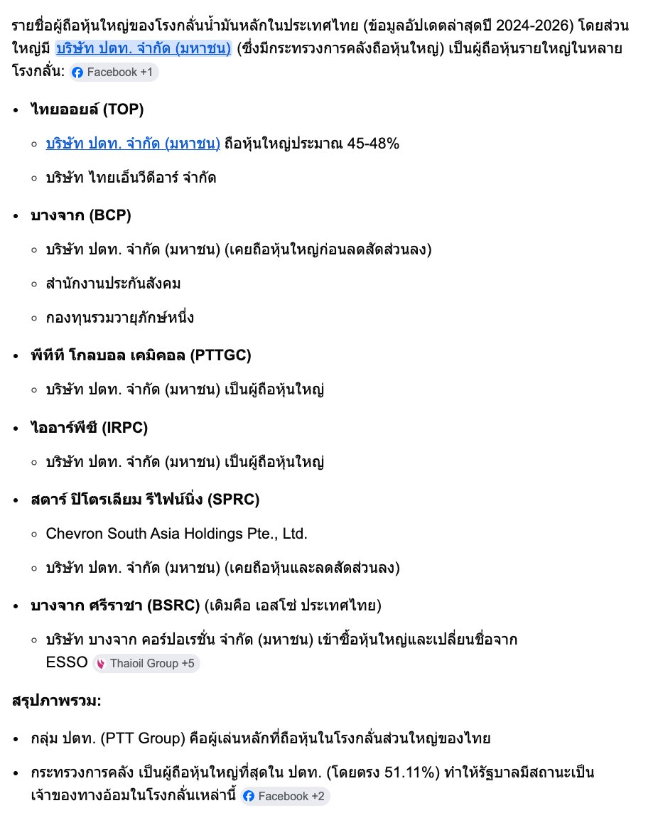 korbsak sabhavasu tweet media