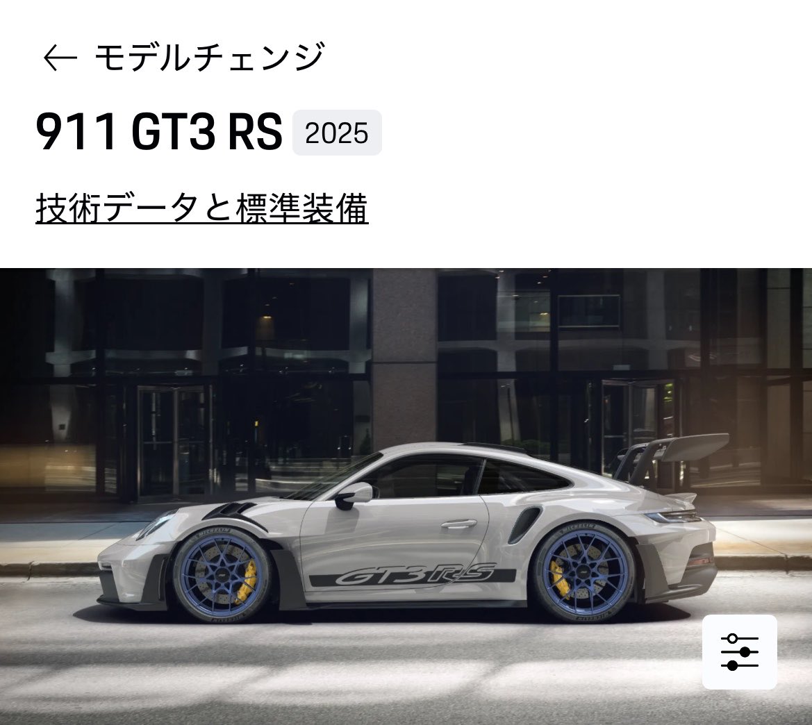 ありえった tweet media